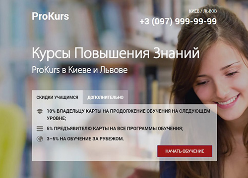 ProKyrs