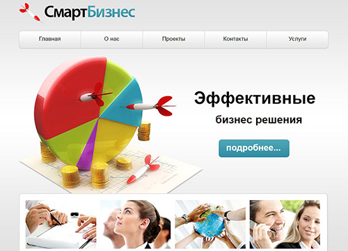 Smart-Bizz
