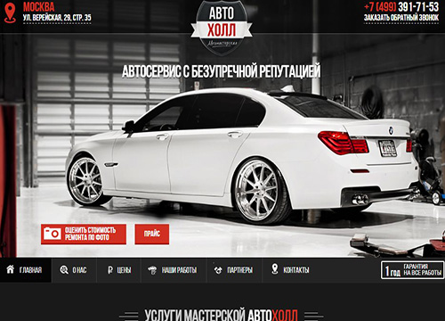 Avto Service